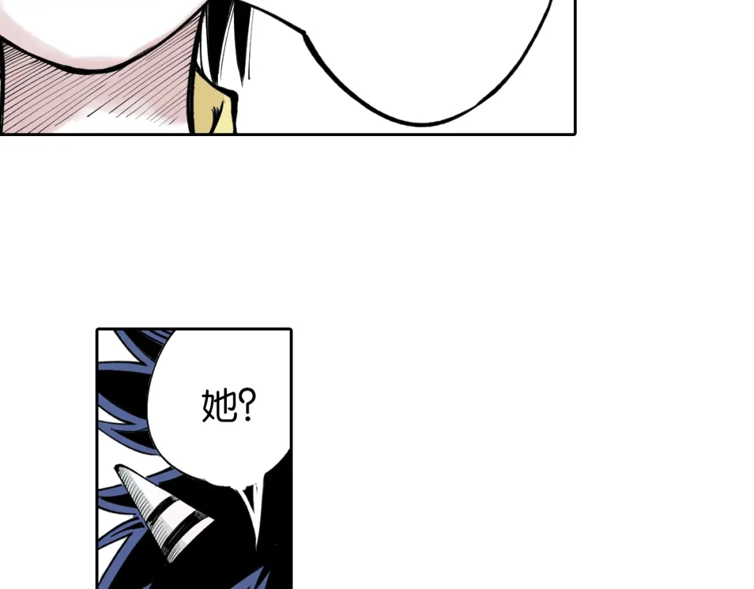 《拾又之国》第76话 原来真聊天啊 第152页