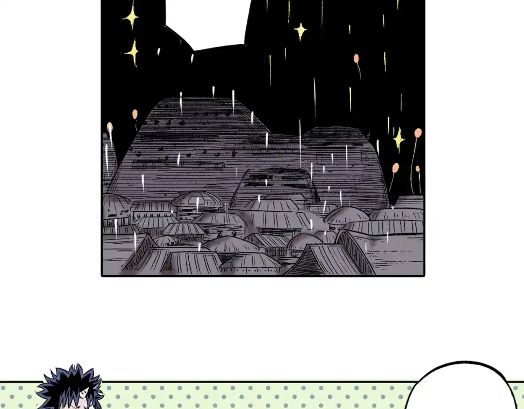 《拾又之国》第76话 原来真聊天啊 第34页