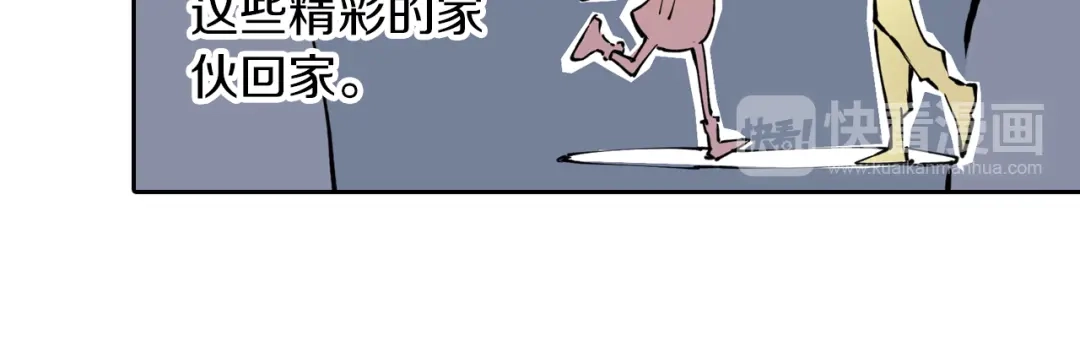 《拾又之国》第76话 原来真聊天啊 第147页