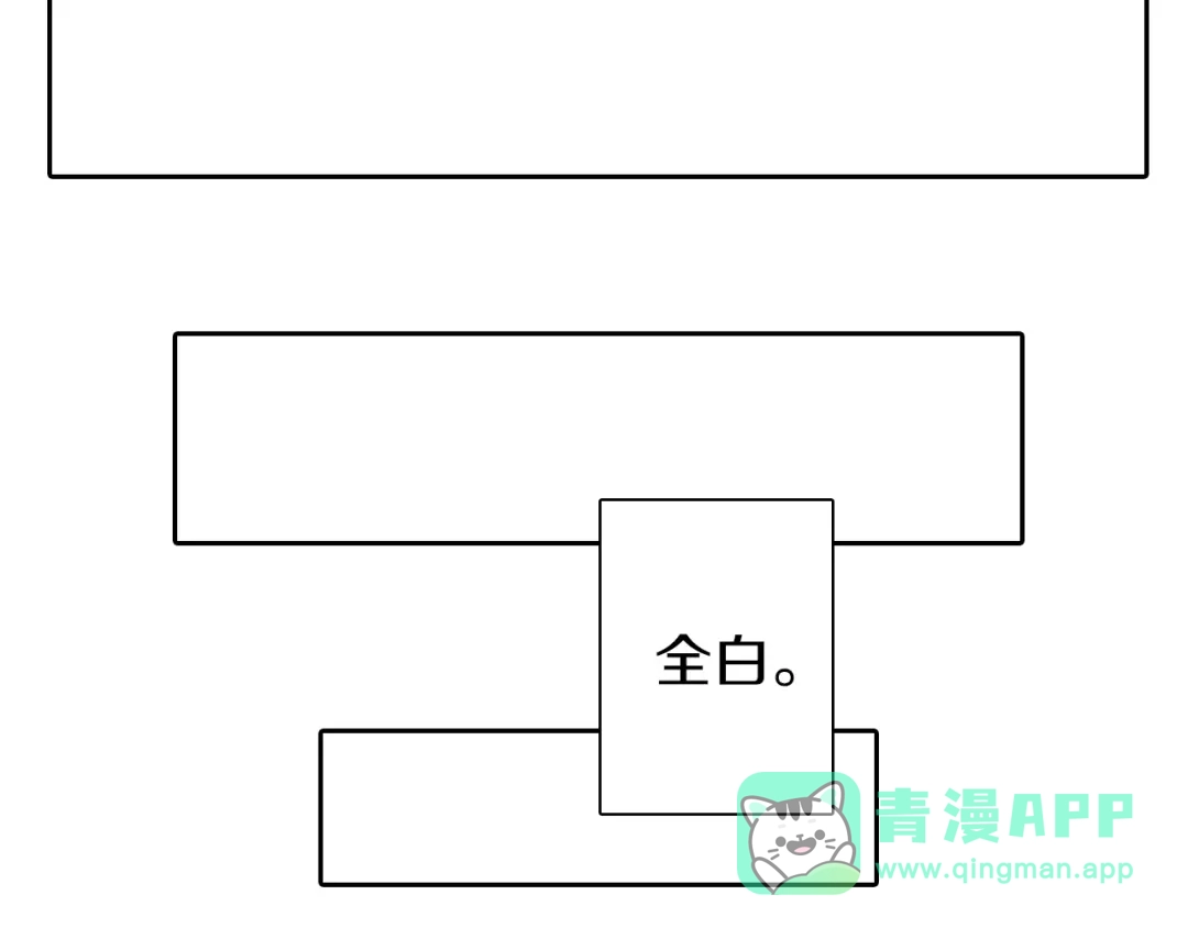 《拾又之国》第76话 原来真聊天啊 第26页
