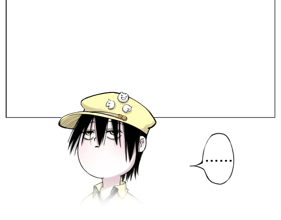 《拾又之国》第76话 原来真聊天啊 第30页