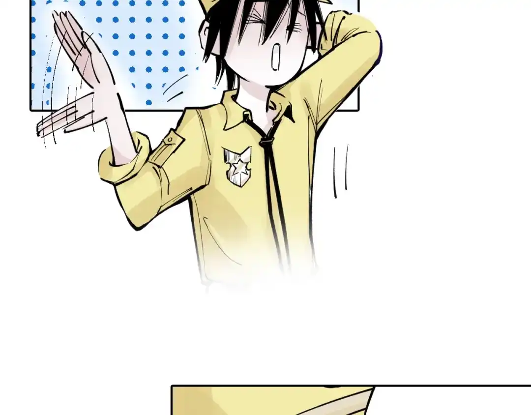 《拾又之国》第76话 原来真聊天啊 第83页