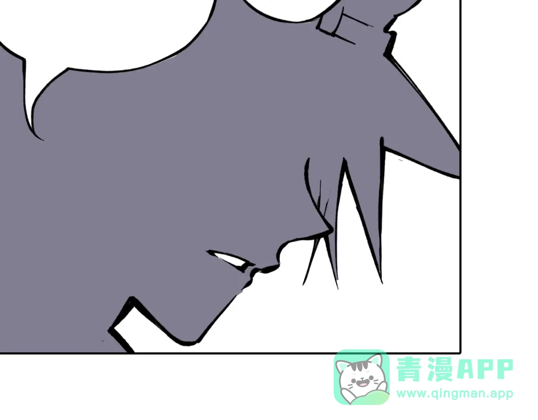 《拾又之国》第76话 原来真聊天啊 第166页
