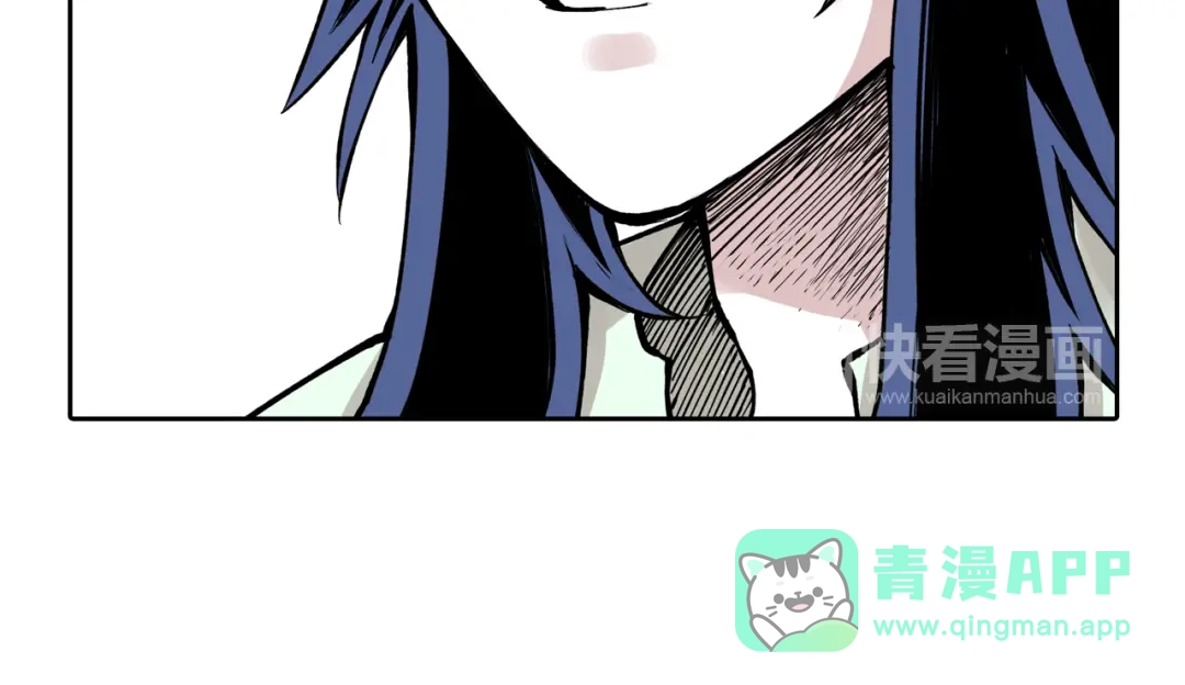 《拾又之国》第76话 原来真聊天啊 第76页