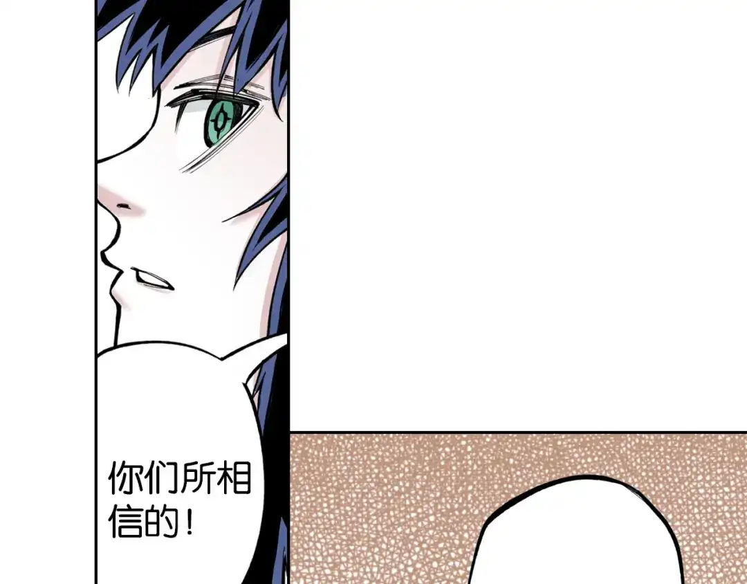 《拾又之国》第76话 原来真聊天啊 第153页