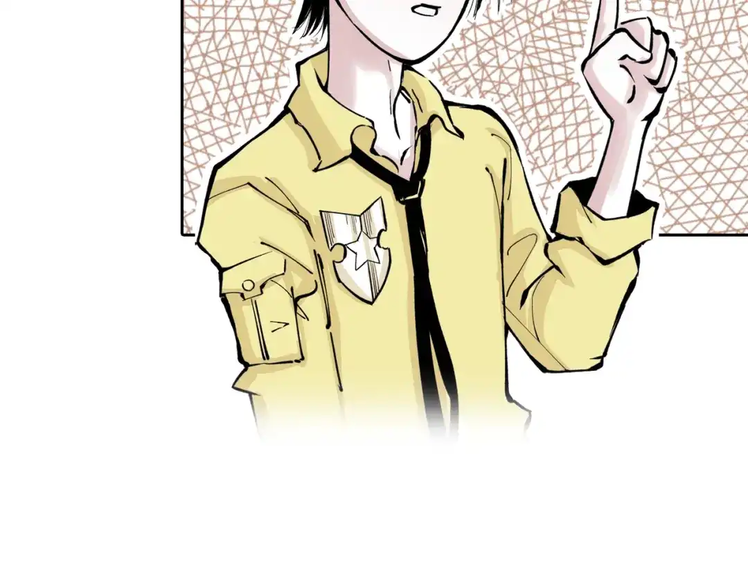 《拾又之国》第76话 原来真聊天啊 第155页