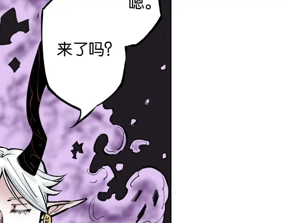 《拾又之国》第77话 回合二 第42页