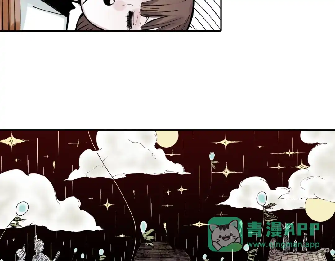 《拾又之国》第77话 回合二 第71页