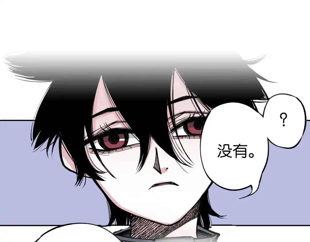 《拾又之国》第77话 回合二 第13页