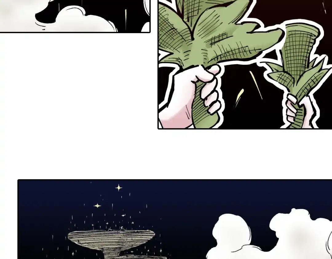 《拾又之国》第77话 回合二 第74页