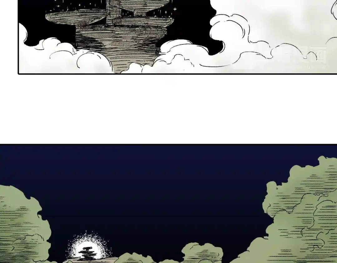 《拾又之国》第77话 回合二 第75页