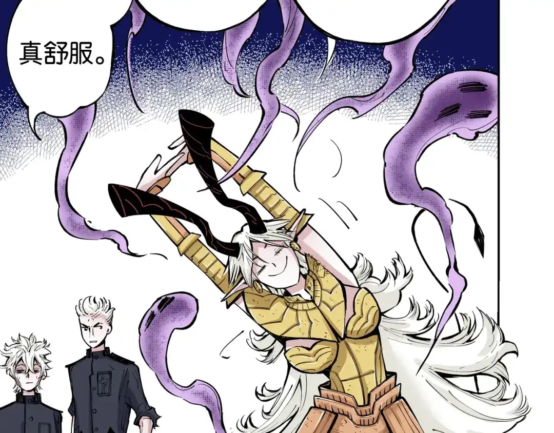 《拾又之国》第77话 回合二 第53页