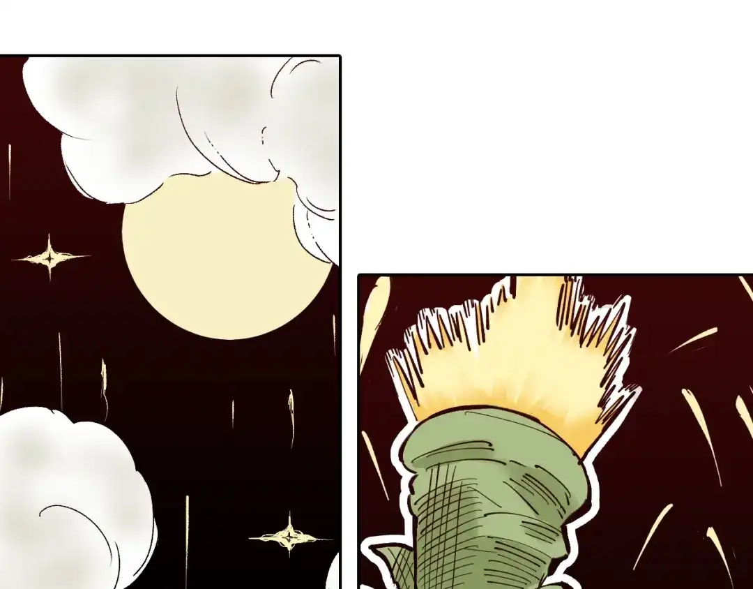 《拾又之国》第77话 回合二 第73页