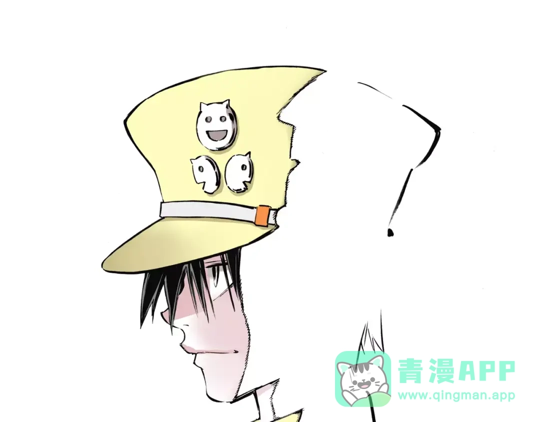 《拾又之国》第7话 降临！空想之国 第1页