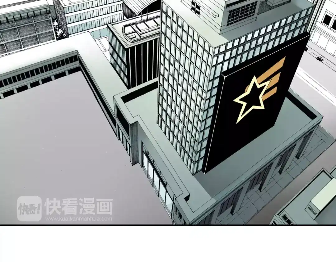 《拾又之国》第7话 降临！空想之国 第5页