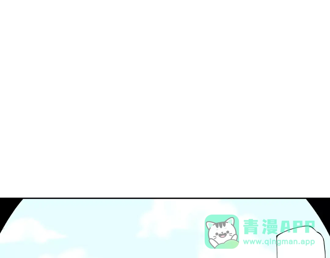 《拾又之国》第7话 降临！空想之国 第76页
