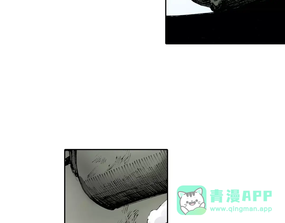 《拾又之国》第7话 降临！空想之国 第21页
