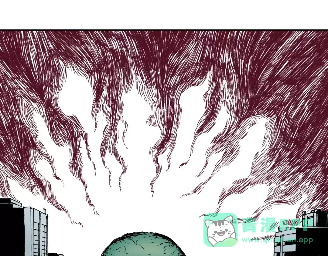 《拾又之国》第7话 降临！空想之国 第106页