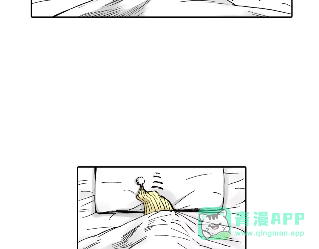 《拾又之国》第7话 降临！空想之国 第41页