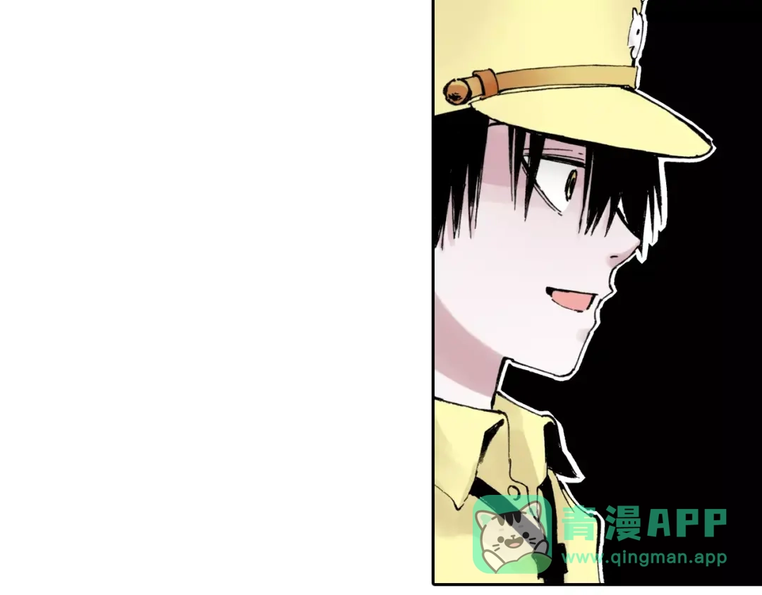 《拾又之国》第7话 降临！空想之国 第101页