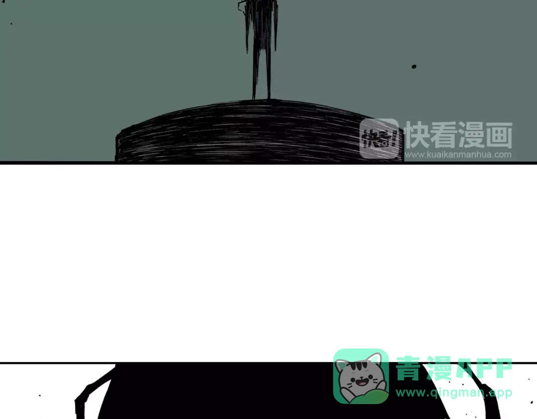 《拾又之国》第7话 降临！空想之国 第111页