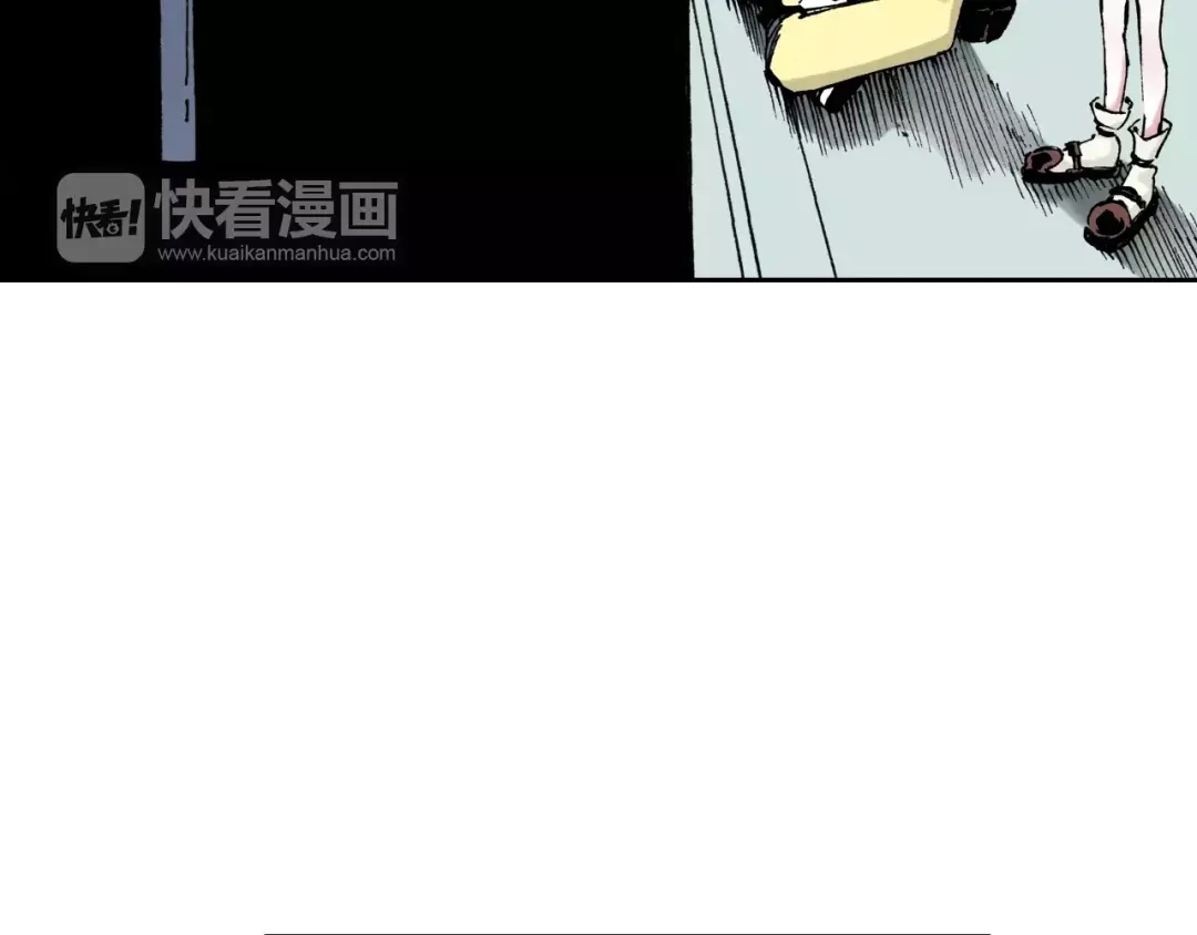 《拾又之国》第7话 降临！空想之国 第108页