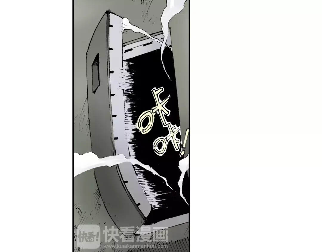 《拾又之国》第7话 降临！空想之国 第22页