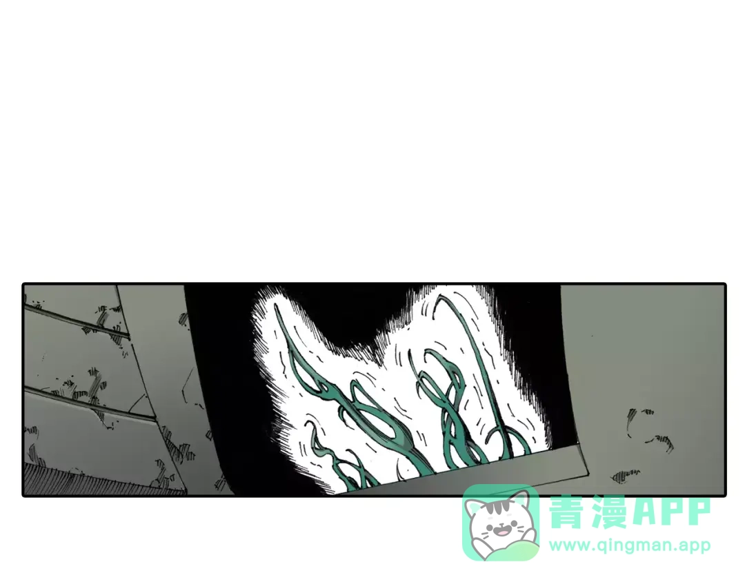 《拾又之国》第7话 降临！空想之国 第26页