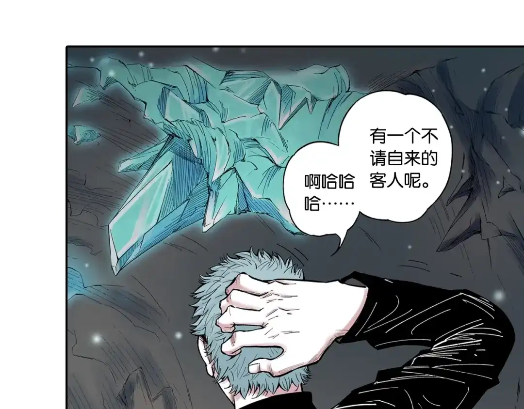 《拾又之国》第78话 不会遇到敌袭了吧？ 第142页