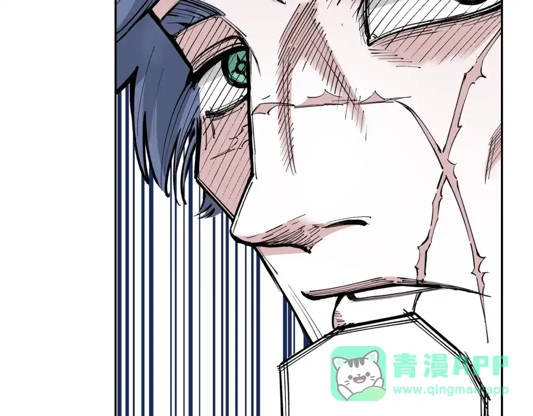 《拾又之国》第78话 不会遇到敌袭了吧？ 第26页