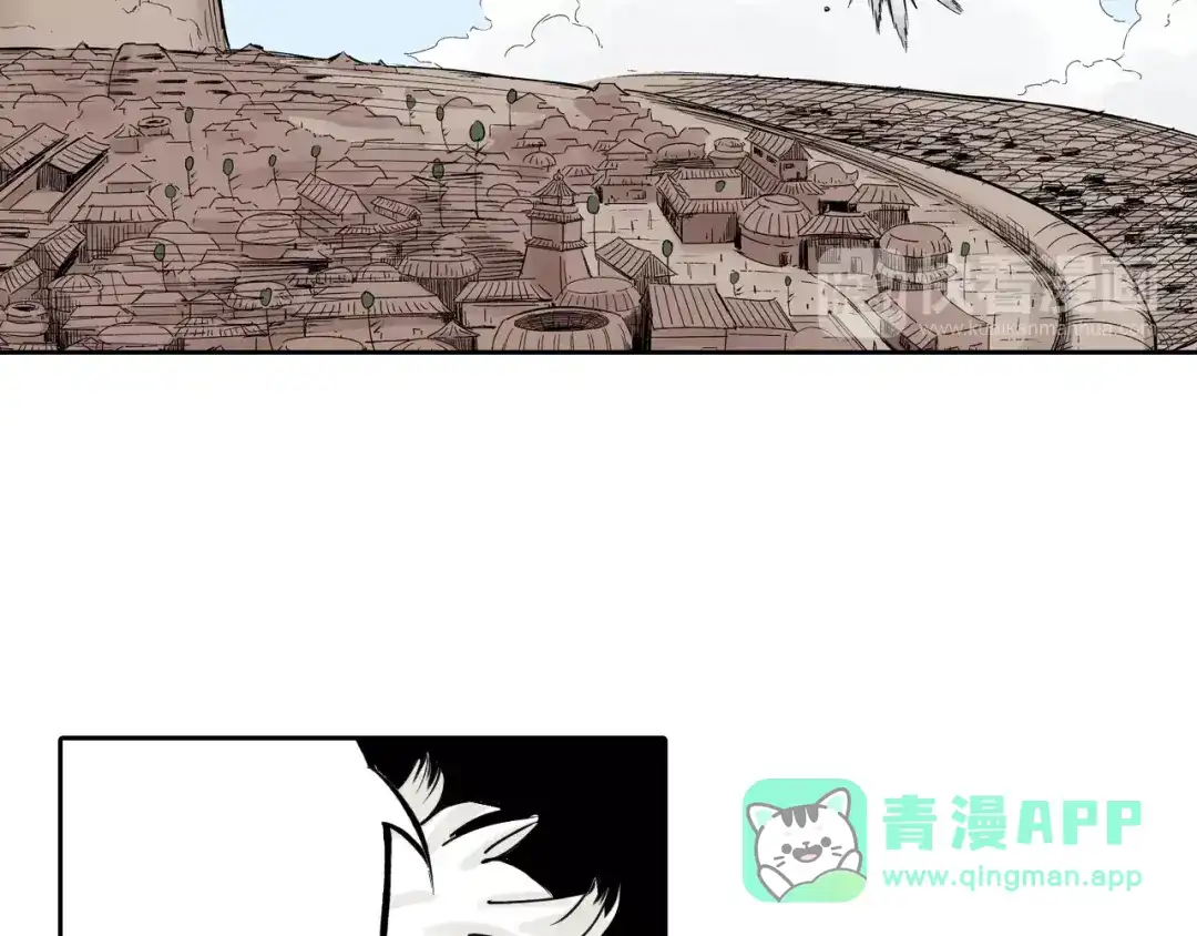 《拾又之国》第78话 不会遇到敌袭了吧？ 第51页