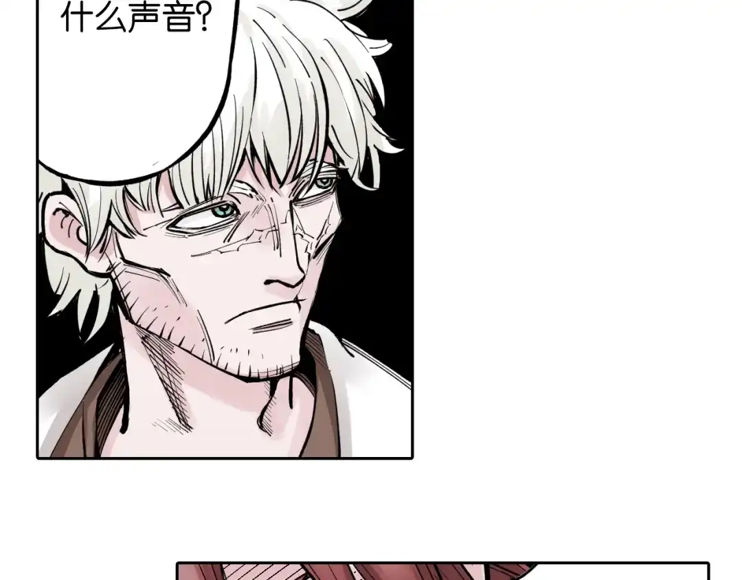 《拾又之国》第78话 不会遇到敌袭了吧？ 第52页