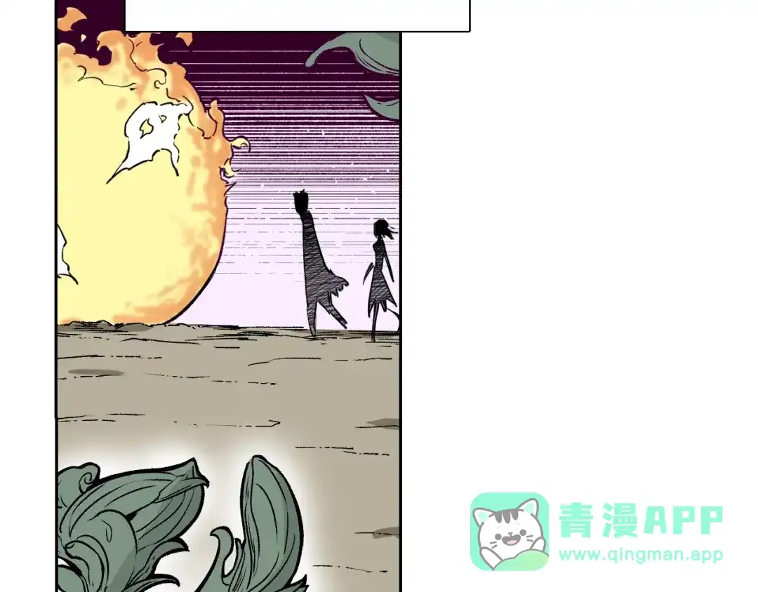 《拾又之国》第78话 不会遇到敌袭了吧？ 第91页