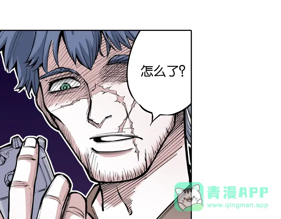 《拾又之国》第78话 不会遇到敌袭了吧？ 第21页