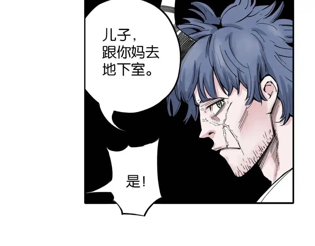 《拾又之国》第78话 不会遇到敌袭了吧？ 第60页