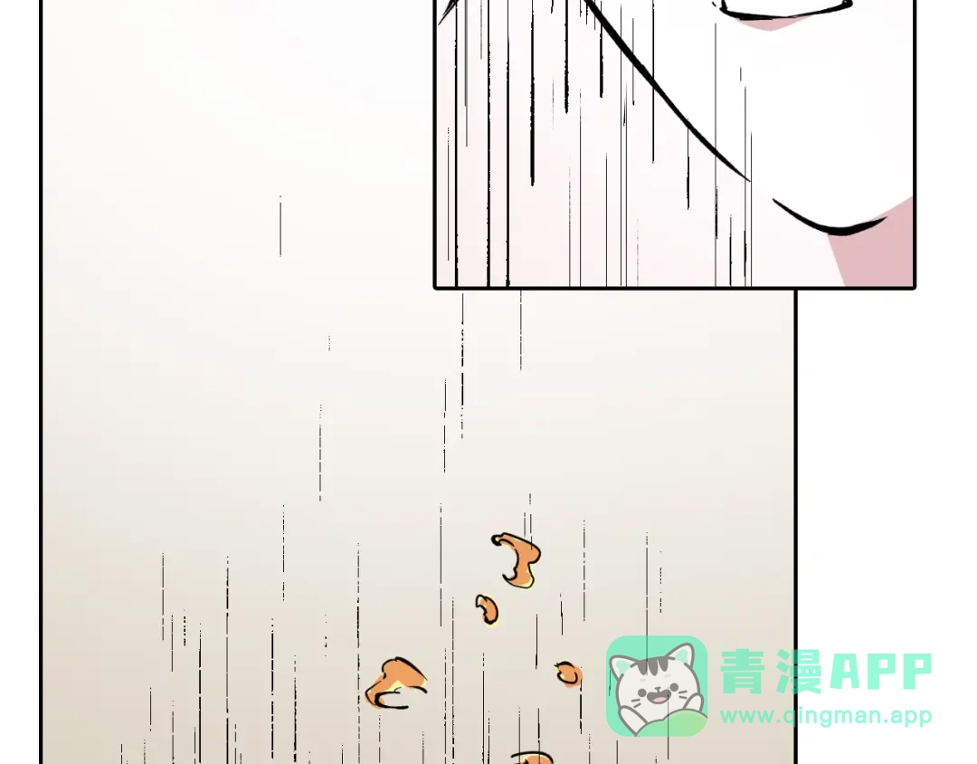 《拾又之国》第78话 不会遇到敌袭了吧？ 第116页