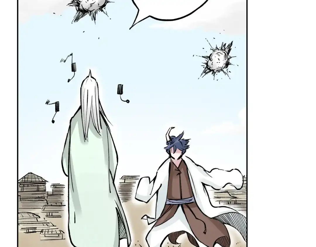《拾又之国》第78话 不会遇到敌袭了吧？ 第65页