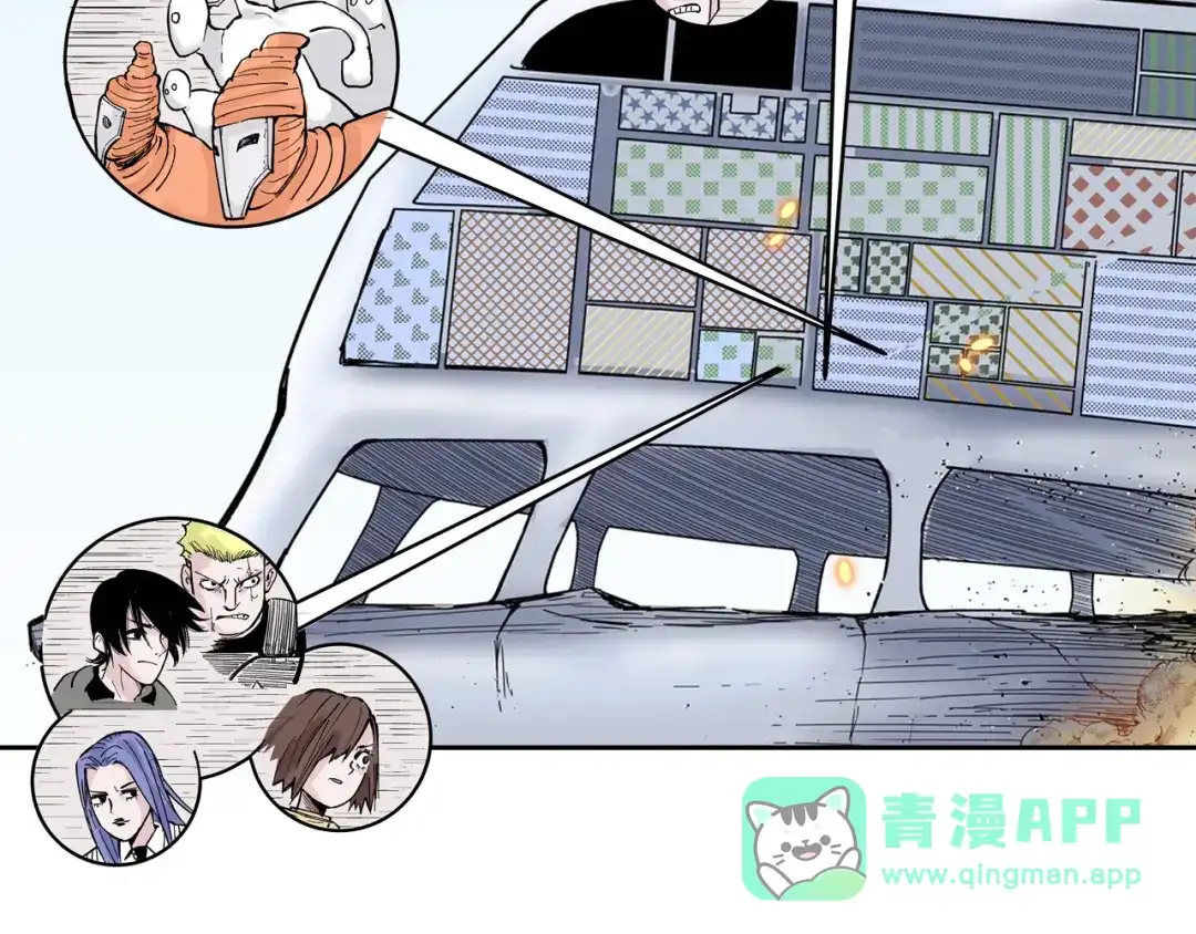 《拾又之国》第79话 重要的与不重要的 第61页