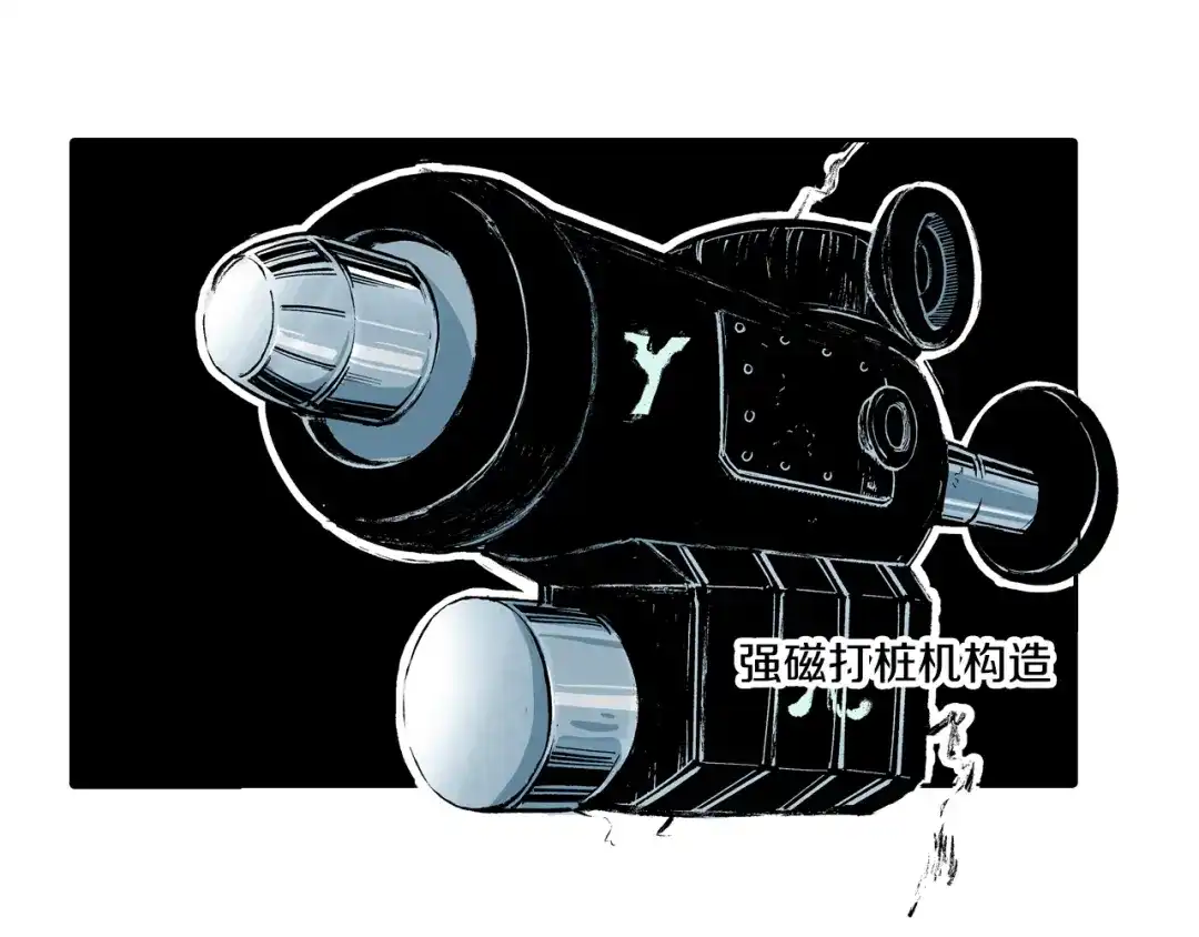 《拾又之国》第79话 重要的与不重要的 第80页