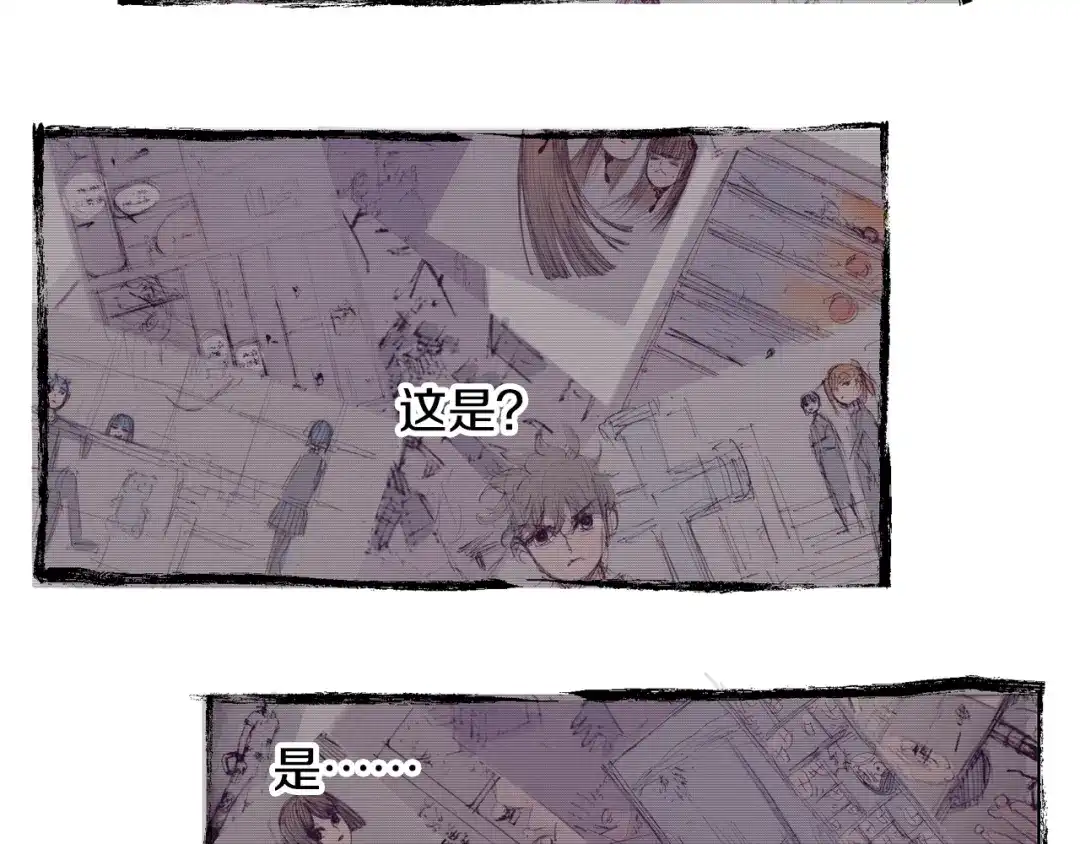《拾又之国》第79话 重要的与不重要的 第44页