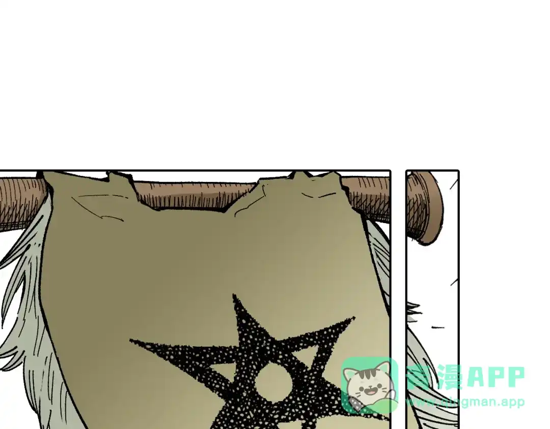 《拾又之国》第79话 重要的与不重要的 第36页