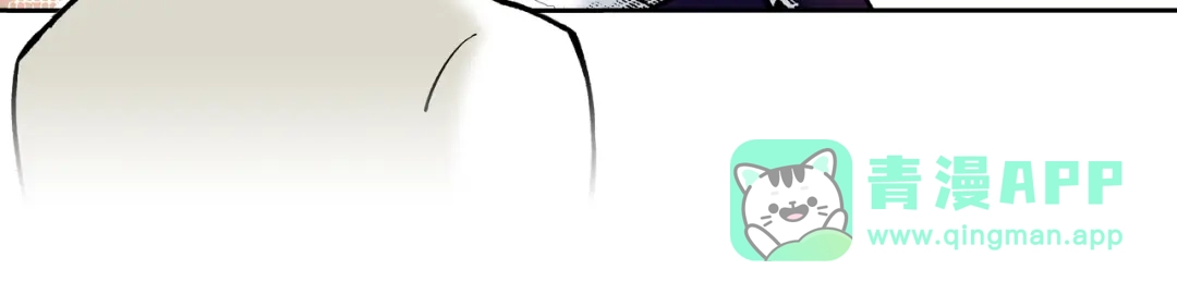 《拾又之国》第79话 重要的与不重要的 第11页