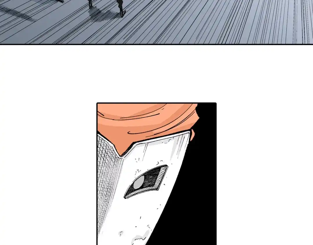 《拾又之国》第79话 重要的与不重要的 第97页