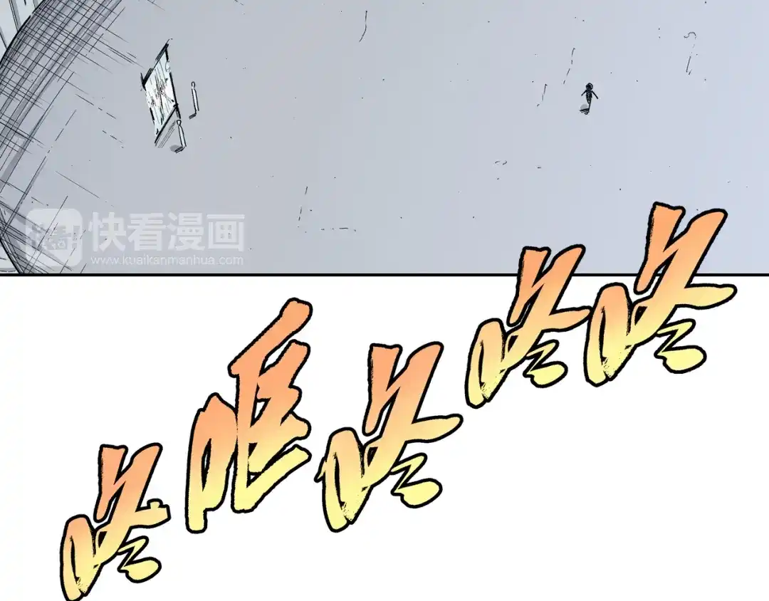 《拾又之国》第79话 重要的与不重要的 第90页