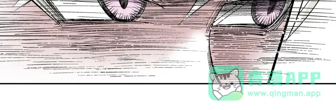 《拾又之国》第80话 不重要的与重要的 第101页