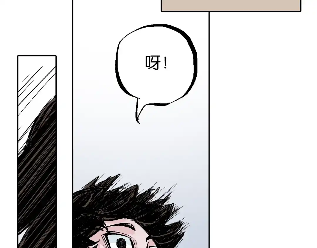 《拾又之国》第80话 不重要的与重要的 第113页