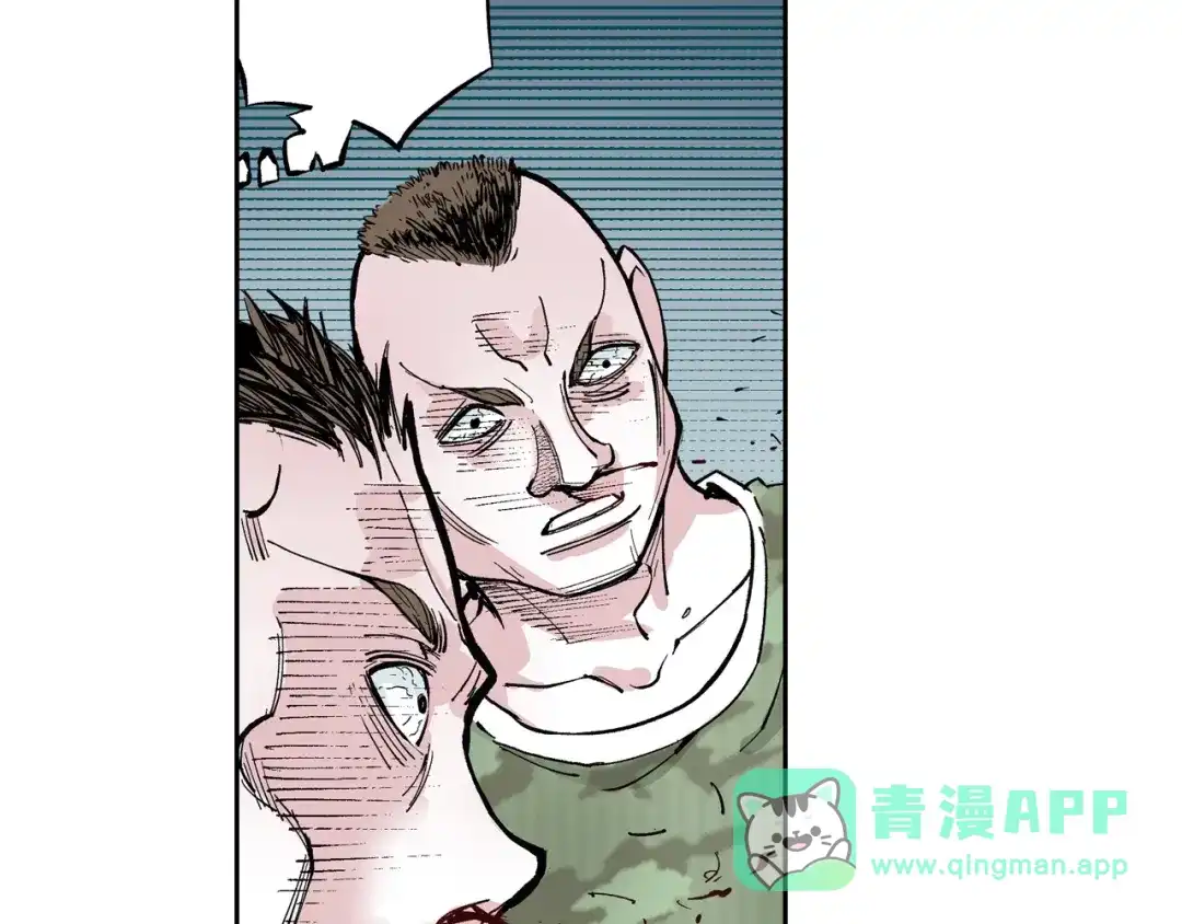 《拾又之国》第80话 不重要的与重要的 第21页