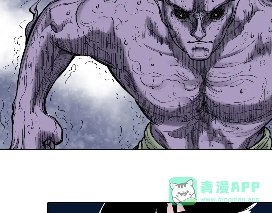《拾又之国》第80话 不重要的与重要的 第31页