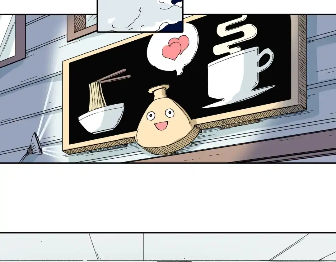 《拾又之国》第80话 不重要的与重要的 第105页