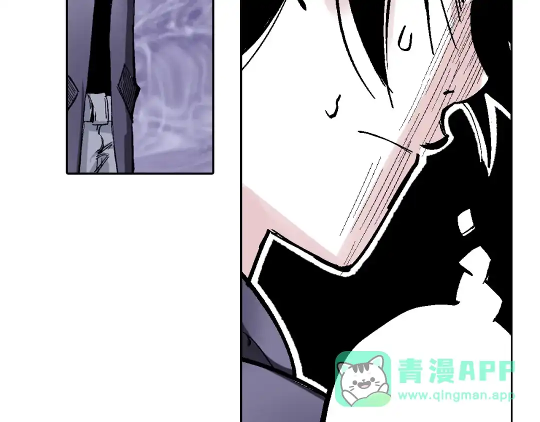 《拾又之国》第80话 不重要的与重要的 第56页